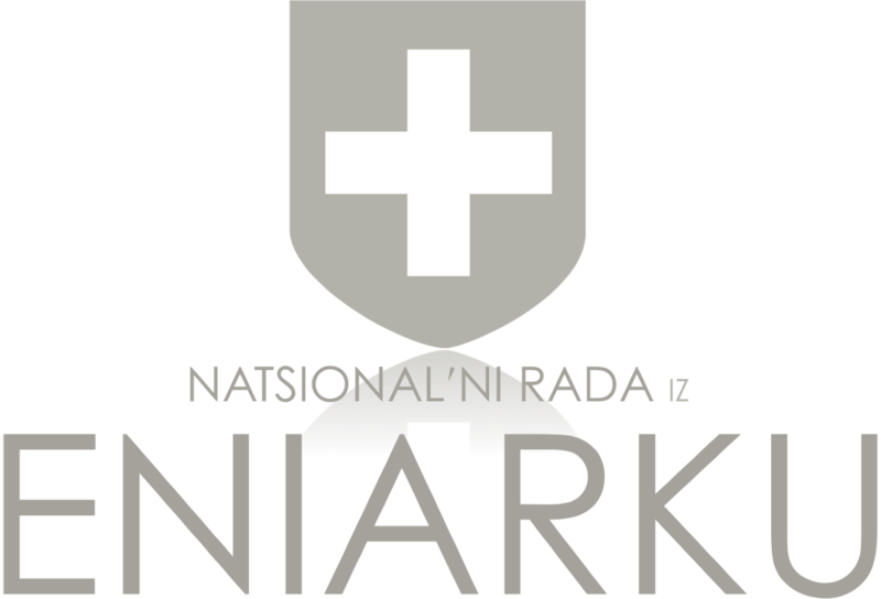 File:EC National Council Emblem.png
