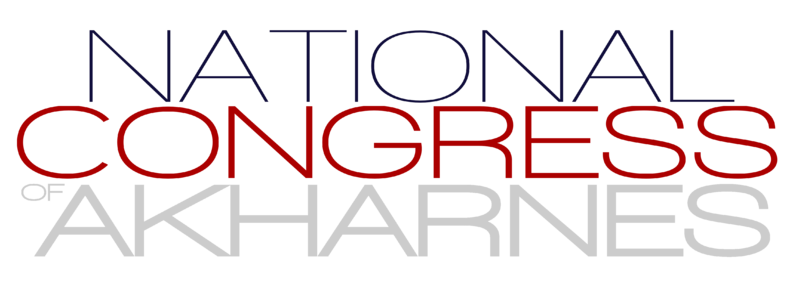 File:NCA logo.png
