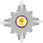 File:Star of the Order of the Baustralian Empire.svg