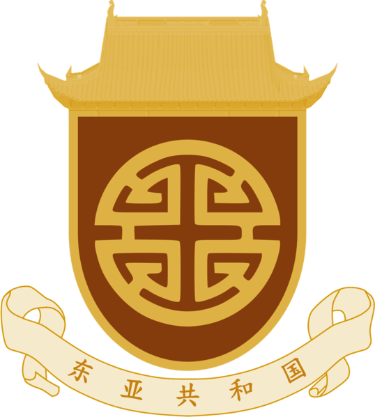 File:Coat of arms of the Republic of East Asia.png