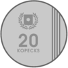 Twenty Kopeks.png