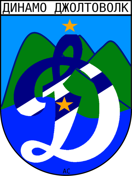 File:Dynamo logo.png