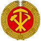 Coat of arms of Ebysinnian Socialist Democratic Republic