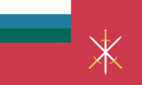 Flag of the Erenian Armed Forces at sea. (2019–)