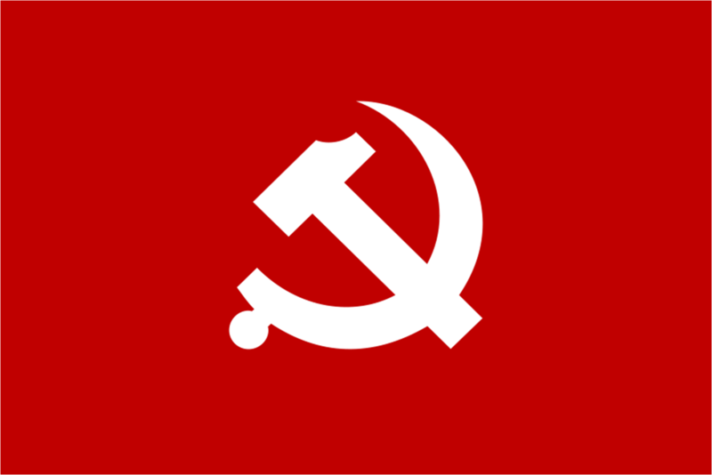 File:Communist Party of Koya flag.png
