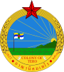 Official seal of Tero