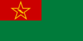 VISSR Border Troops Flag.png