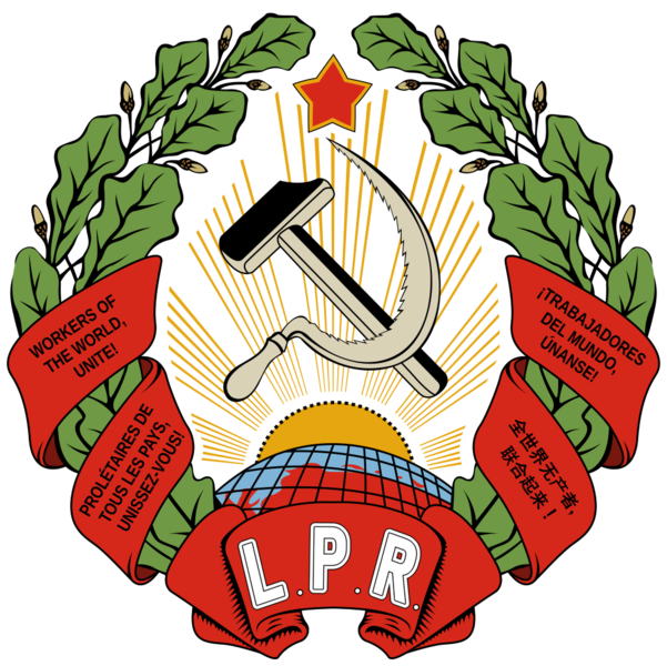 File:LPR state emblem.png