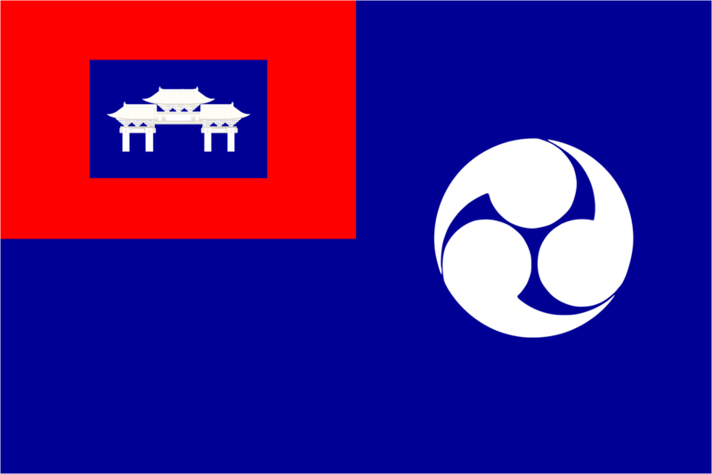 File:Colonial Flag of Shurigawa.png