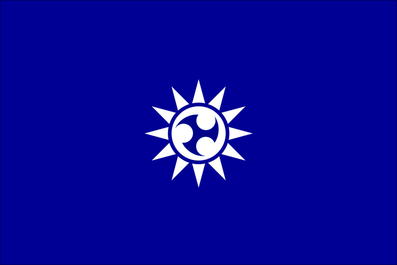 File:Koya flag (2014-2016).png