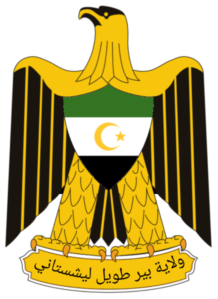 File:Coat Of Arms Of The Lechistani State Of Bir Tawil.png