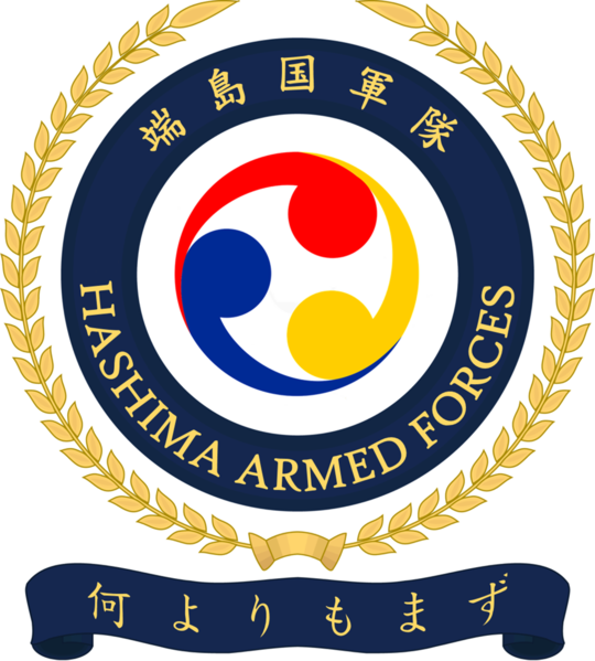 File:Emblem of the Hashima Armed Forces.png