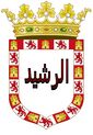 Coat of arms of Sultanate of Al Rasyid Darussalam