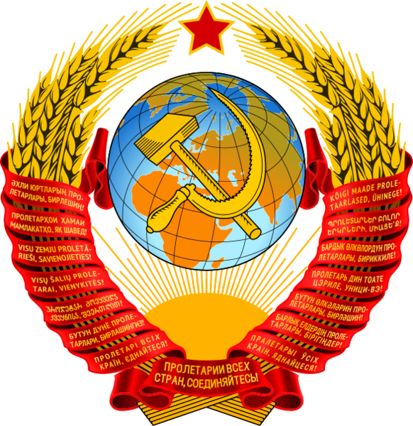 File:State Emblem of the Soviet Union.svg.png
