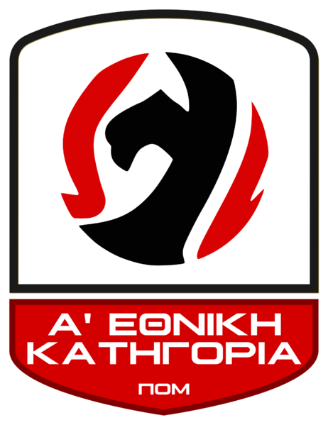 File:A Ethniki logo.png
