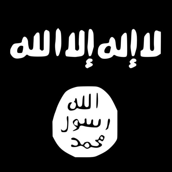 File:Flag of Islamic State of Iraq.png