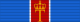 Order of Tucker I - ribbon.svg