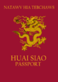Empire of Huai Siao (Citizens)