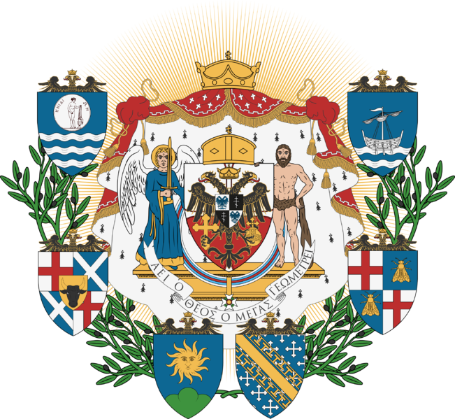File:Full Coat of Arms of Mouzilo.png