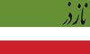 Pashqaria Flag.png