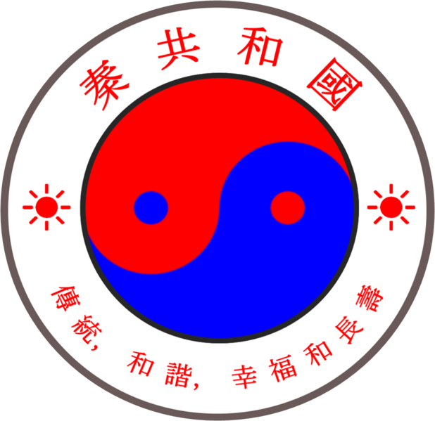 File:Qin Republic emblem.png