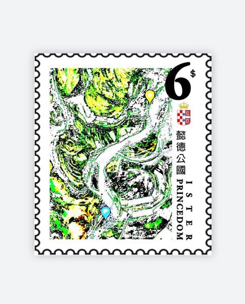 File:Stamp of ISTER.jpg