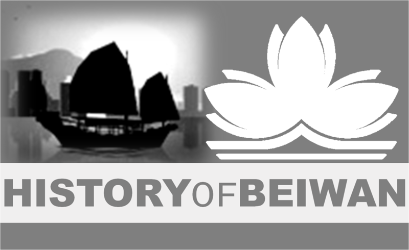 File:BeiwanHistory.png