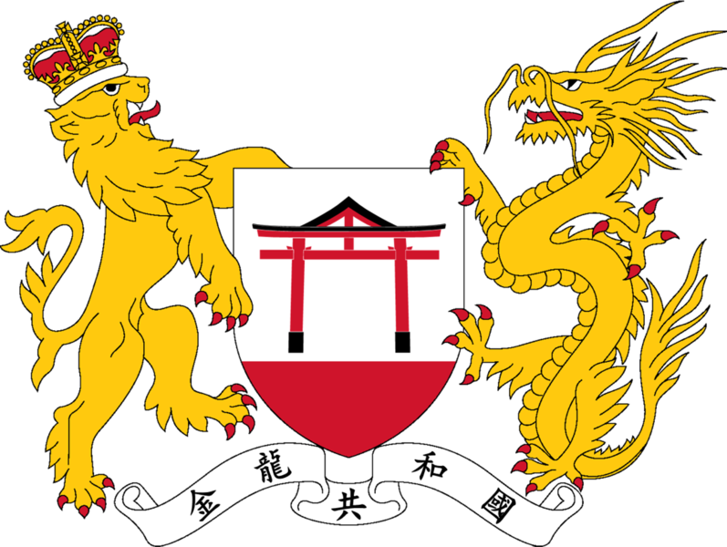 File:Coat of arms of Kimloon.png