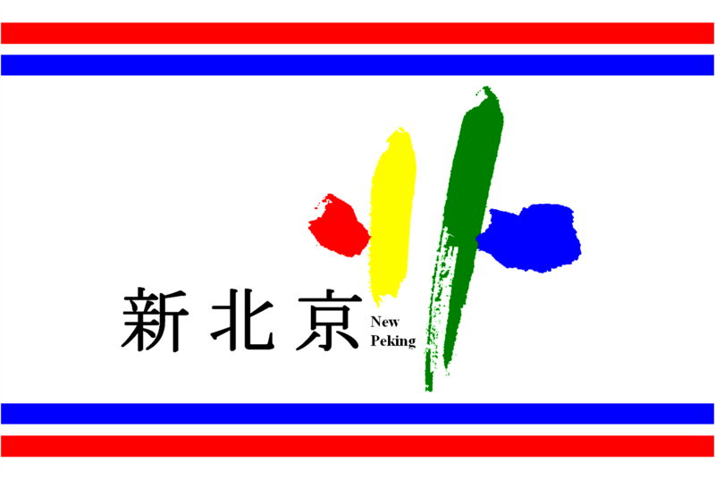 File:New Peking flag.png