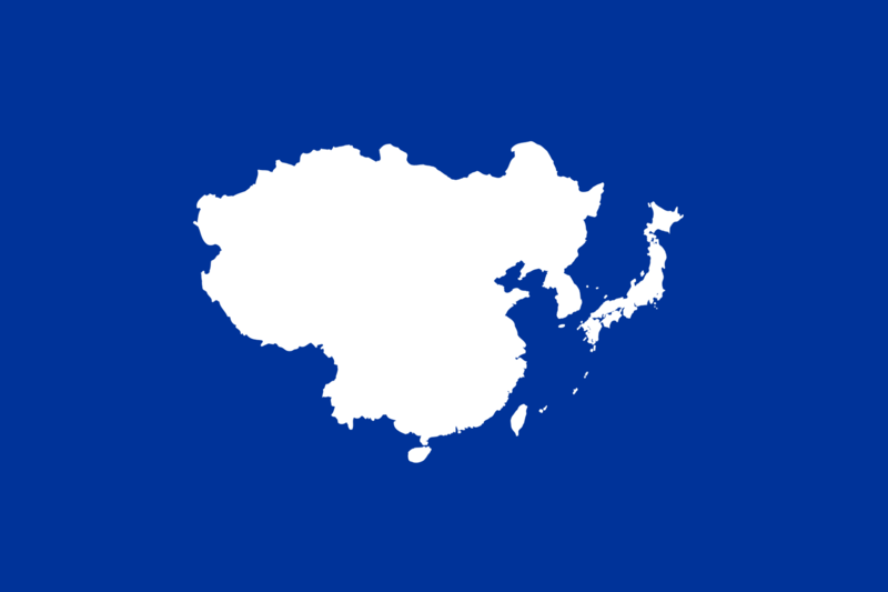 File:Flag of East Asia Union.png