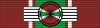 Royal Order of the Queen Elizabeth of Merit - Commander - Ribbon.svg