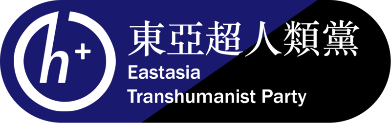 File:Eastasia Transhumanist Party.png