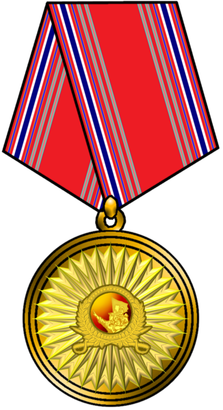 File:Medal Order of Friendship of Peoples 1 Year.png