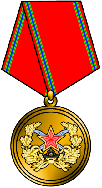 File:Medal of For Strengthening of Brotherhood in Arms.png