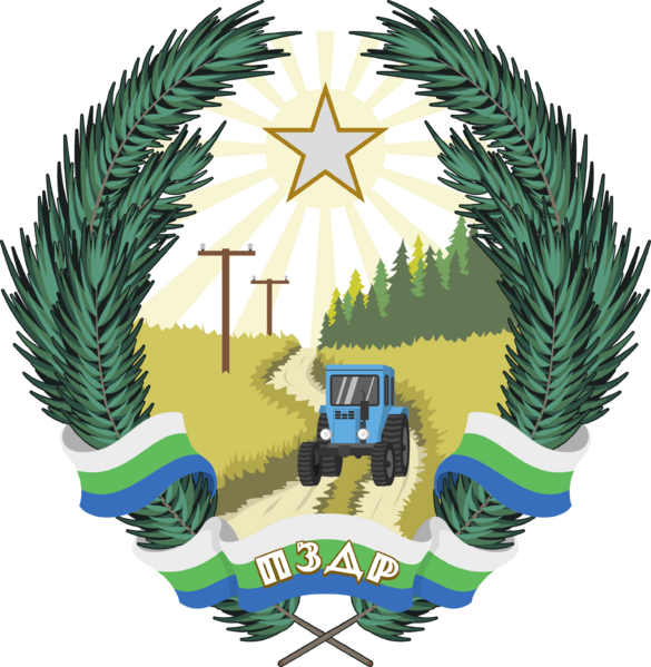 File:Emblem of PZDR.png