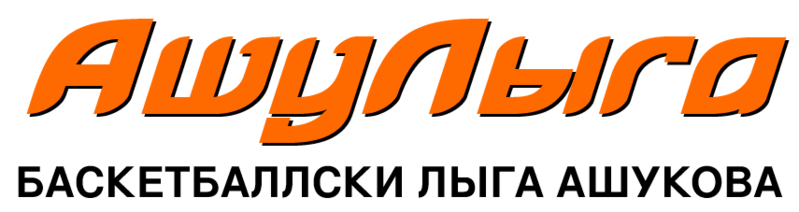 File:AshuLeague Logo.png