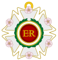 File:Royal Queenslandian Service Chain - badge.svg