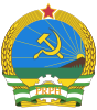 State Emblem of Ponderosa Hills