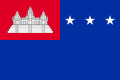National flag of Khmer Republic (1970–1975)