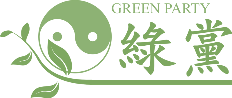 File:Green Party (Dong Ping).png