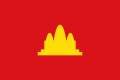 National flag of Democratic Kampuchea (1976–1992)