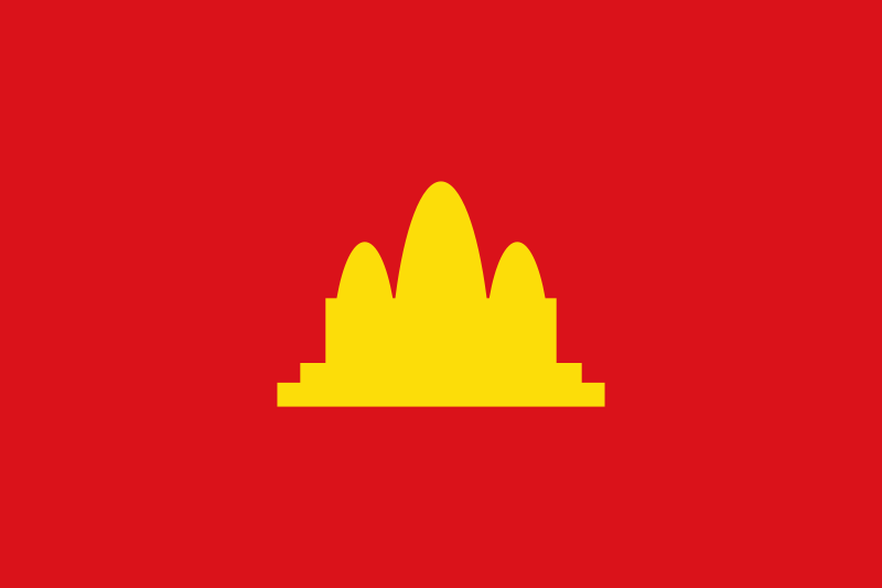 File:Flag of Democratic Kampuchea.svg