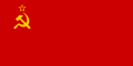 National flag (1955–1991)