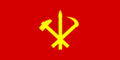 1200px-Flag of the Workers' Party of Breckland.png