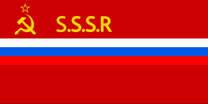 File:Slovensk SSR Flag.jpg