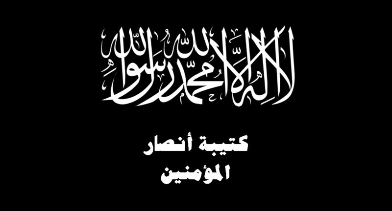 File:Katibat Ansar al-Mu'minin flag.jpg
