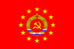 PSFCNR Flag..png