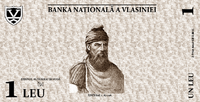 Vlasynian Leu Banknote of 1 Leu Obverse.png