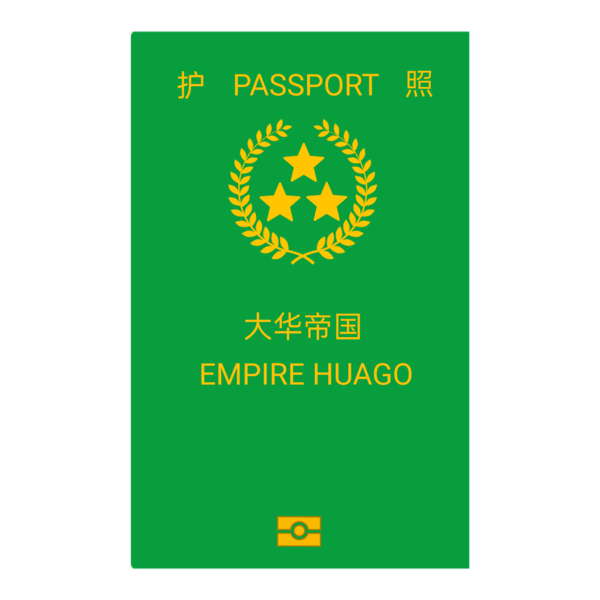 File:Huago passport.png