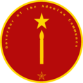 Seal of the Governors of the Adonian Communes.png
